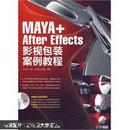 MAYA+After Effects影视包装案例教程