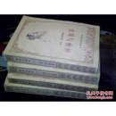 战争与和平（1-4册全）