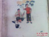 中国文学(英文月刊1972年第5期 有现代革命京剧样板戏