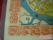 1957年元月、广州市交通图（背面是----广州市海陆空交通图）