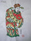 凤翔木版年画精品 邰立平大师钤印 吉祥如意