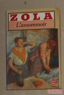 法语原版 L'Assommoir de Emile Zola 著