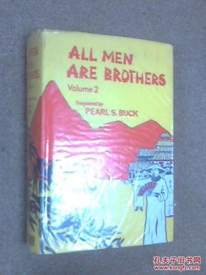 罗贯中著1969年美国出版《四海皆兄弟2卷》24开精装带书衣