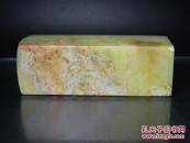 【品种石！青田石封门红花大印章 色泽一流 品好无裂 质地细腻 石性稳定  难得佳品 照片不好 实物漂亮】【 单个尺寸 长3宽3高9】 【好东西会说话，何须用托来顶价，本店满百包邮挂】