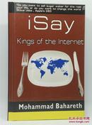 ISay: Kings of the Internet(英语)(原版精装全新)