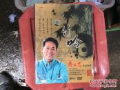竹吟 蒋昌忠作品赏析