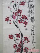 齐白石的五子齐良已 梅花蜜蜂  国画作品一幅（保真）  尺寸34*100厘米