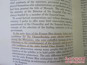 Studies of governmental institutions in Chinese history