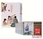 【保真正版】连环画出版社正版精品：中国连环画经典故事系列：传统故事精选 1（共10本）小人书全新，牛郎织女 白蛇传 梁山伯与祝英台 孔雀东南飞 西厢记 纸上谈兵 女娲补天 劈山救母 林则徐 大禹治水