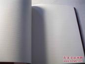黑龙江生产建设兵团农业学大寨会议 笔记本（未使用/内有版画5幅）
