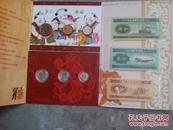中国小钱币珍藏册 2004猴年贺礼卡