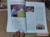 绛州澄泥砚（2013年山西文博会特刊）