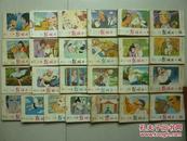 连环画：聪明的一休（1-52，缺9-10）共25本合售.日本儿童系列动画--贵州人民.85品左右