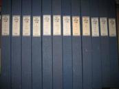 《复原 浮世绘大观》，12册全，集英社，1977年，24枚彩色图版，包邮