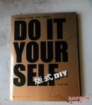 中国高等院校“巧中教，玩中学”系列教材：版式DIY