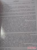 现当代名家精品书系 林语堂作品集