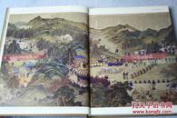 The arts of China after 1620中国1620年之后的艺术,汇集绘画，雕塑，瓷器，玉器，景泰蓝等文物,耶鲁大学出版社权威出版