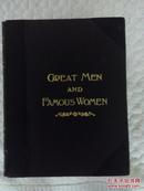 世界名人录一套8册全（GREATE MEN AND FAMOUS WOMEN)