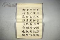 新文学珍品 1931年上海乐华图书公司初版 李鹤羣著《爱与憎》毛边本 精美封面 印1500册 147页手稿信札    补图