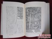 書物の本：西欧の書物と文化の歴史 書物の美学（叢書・ウニベルシタス）书籍：西欧书籍与文化历史 书籍美学（货号TJ）