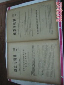 动态与资料 1982年 28期 胡绳同志在全国宣传工作会议上的讲话