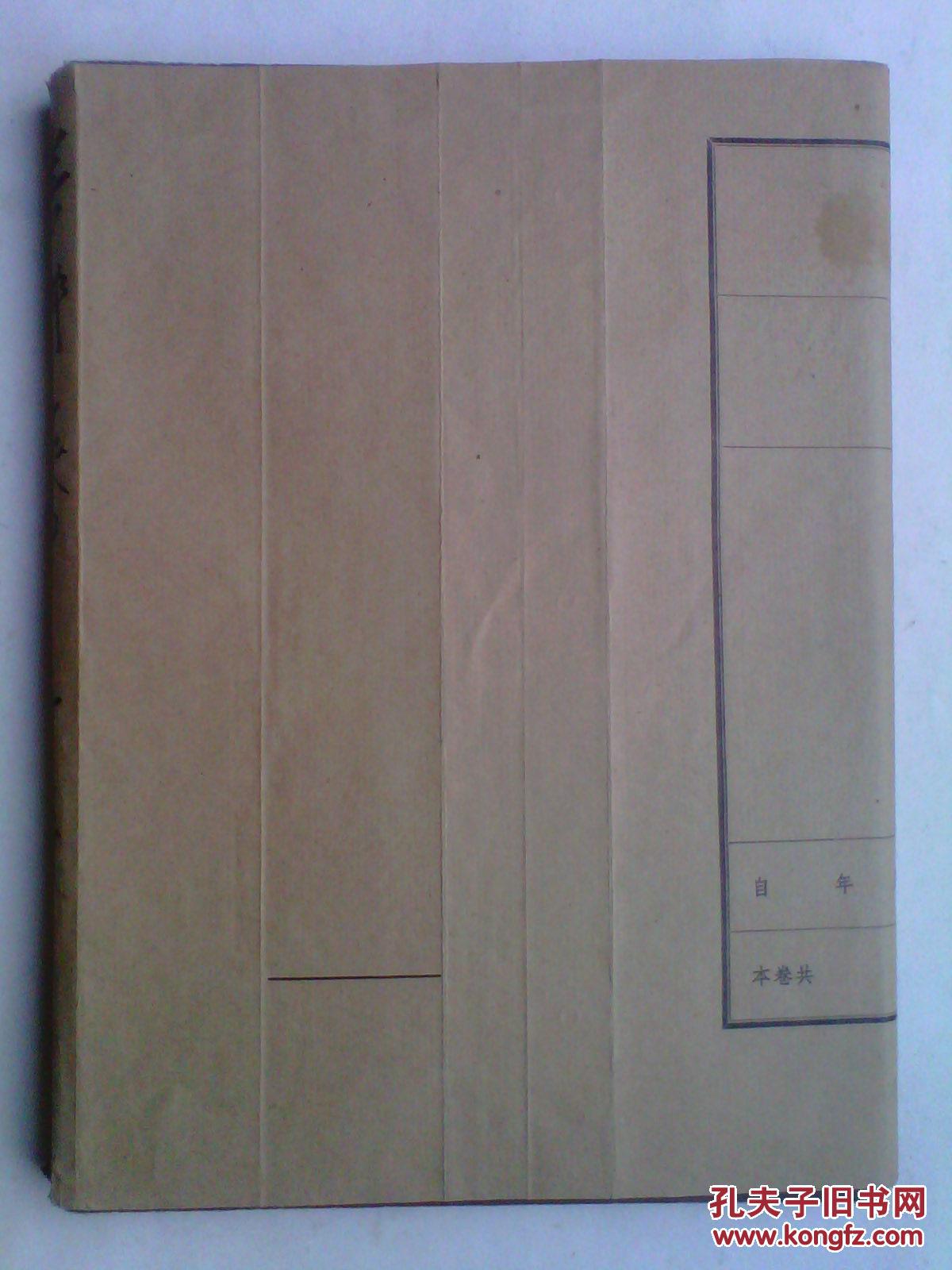 集邮 1980年1——9期（含复刊号 缺第二期）