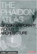 The Phaidon Atlas of Contemporary World Architecture 费顿当代世界建筑图集L