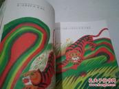 20开彩色连环画：《断织劝学》精装 1996年3月1版1印