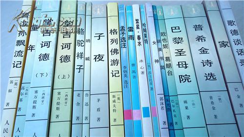 1论语通译2孟子选注3呐喊4子夜5家6边城7雷雨8女神9骆驼祥子10繁星春水11谈美书简12伊索寓言13安徒生童话精选14克雷洛夫寓言