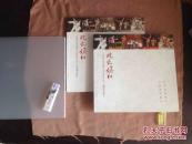 回望江苏省舞台艺术精品工程 姹紫嫣红   2册全 外加塑料封套 近全新