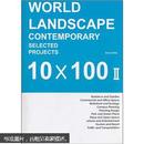 WORLD LANDSCAPE CONTEMPORARY SELECTED PROJECTS 10X100（2）