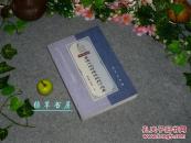 康德纯粹理性批判指要