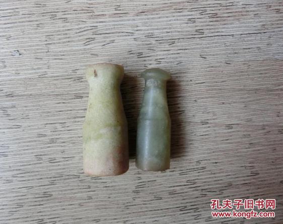 保真 清代出土带沁老玉烟嘴  2个一起出售