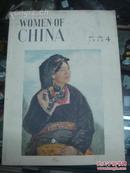 1956年   期刊一本   外文   内容图多多