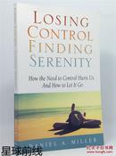 Losing Control Finding Serenity: How the Need to Control Hurts Us And How to Let It Go (Volume 1)