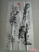 李炳才：畫：會當(dāng)凌絕頂,一覽眾山?。◣欧饧昂喗椋ɡ畋牛P名淡水，獨(dú)秀拙夫，安徽懷寧人，懷寧中學(xué)語文教師，中國教育學(xué)會課堂教學(xué)研究中心研究員，中國教育中作者協(xié)會會員，中國名家書畫院會員，安徽教育學(xué)會會員。業(yè)績?nèi)刖帯吨袊鴮＜胰嗣o典》。）