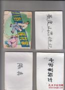 基督山恩仇记