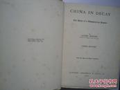 1900年伦敦《衰败的清朝》10多幅图片+5幅24开精装毛边418页，21X15.5CM