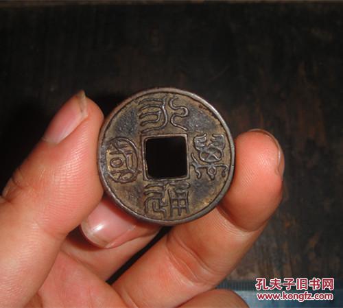美品 永通万国