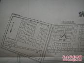 创造发明图一张（五六十年代印制）