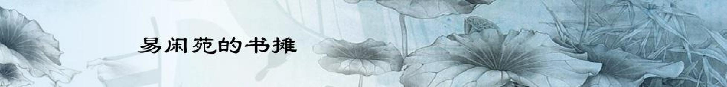 世界知识画报2014-11月