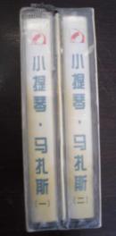 小提琴.马扎斯.练习曲36首.磁带（一二）（教学指导.林耀基先生.原包装.没有开封.