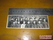 老照片. 1956荆州地区肃反工作会议全体留影.背后有落款人名
