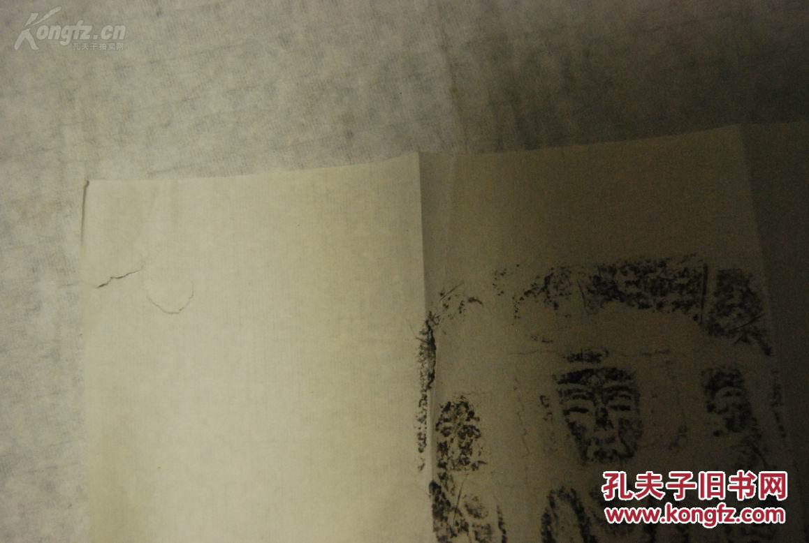 碑帖拓本：造像拓片一张