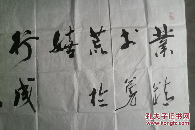 马兆琴书法（137*69cm）