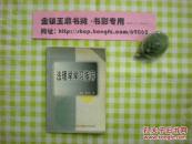 《法理学学习指导》，（书架）
