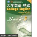 大学英语精读3（学生用书）（第3版）（附赠CD-ROM光盘1张）