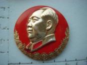 1-5311.光荣归于伟大的领袖毛主席(鼓脸)，规格48mm.9品.