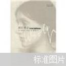 到灯塔去 上海译文出版社
