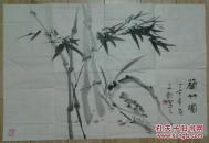 杨智伟（文钦）国画1